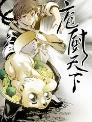 登堂入室在线观看电影 脱口秀大会 海报