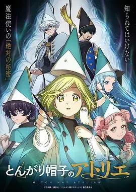 登堂入室在线观看电影 完美世界 海报