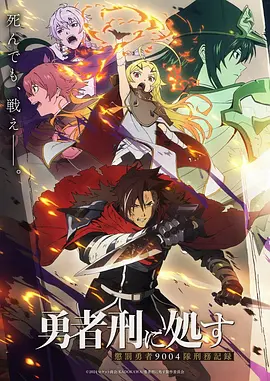 登堂入室在线观看电影 一念永恒 海报