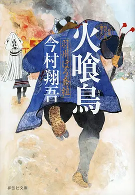 登堂入室在线观看电影 遮天 海报